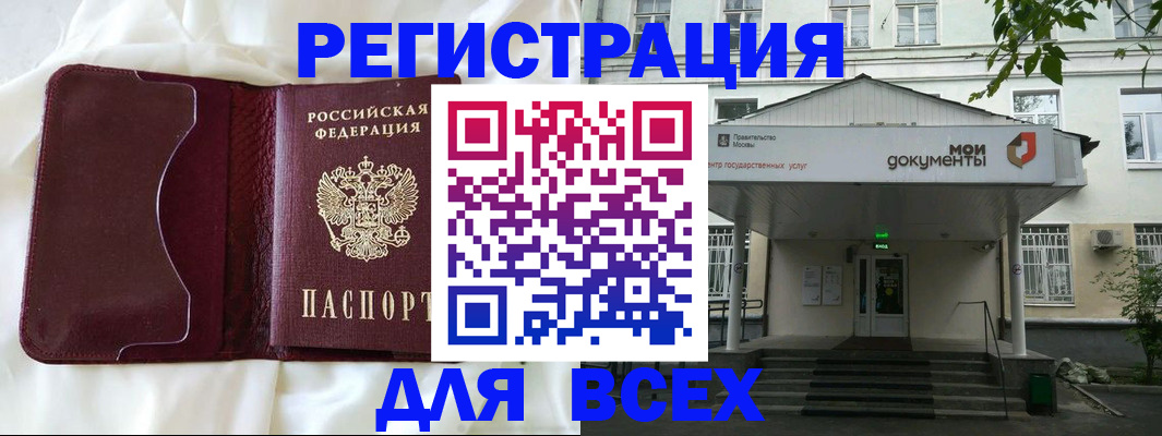 прописка поиск в Карталах